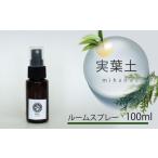 アロマ 入浴剤 アロマ用品 100% 天然 ひのき