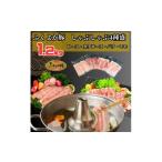 fu.... налог свинина ...... Fukuoka префектура вода шт блок .... свинья ......4 вид .1.2kg( мясо для жаркого *kata мясо для жаркого * роза * Momo каждый 300g)_ мясо для жаркого мясо лопатки роза Momo мясо для жаркого...