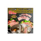 fu.... налог свинина ...... Fukuoka префектура вода шт блок .... свинья ......4 вид .2.4kg( мясо для жаркого *kata мясо для жаркого * роза * Momo каждый 600g)_ мясо для жаркого мясо лопатки роза Momo мясо для жаркого...