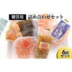 fu.... налог креветка .. креветка Toyama . вода город .. для набор комплект (6 позиций комплект ) Okinawa префектура * отдаленный остров к рассылка не возможно 