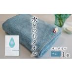 タオル 寝具 バスタオル 今治タオルブランド認定品