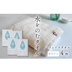 タオル 寝具 フェイスタオル 今治タオルブランド認定品