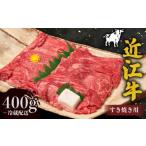 ふるさと納税 牛肉 滋�