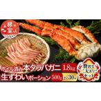 fu.... налог краб камчатский краб Hokkaido корень . город D-11051 Boyle завершено книга@ камчатский краб 1.8~2kg, сырой ... Poe shon500g(25~30шт.@)