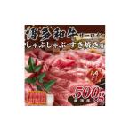 fu.... налог говядина ...... Fukuoka префектура Fukuoka город тщательно отобранный часть A4~A5 Hakata мир корова филе ........ жарение для 500g