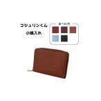 �ӂ邳�Ɣ[�� �����n�L�����N�^�[ ��t�� ������ �R�W����������@���v�@���K����i���b�h�j �R�W����������@���v�@���K����i���b�h�j