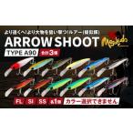 フィッシング ルアー フライ ARROW SHOOT