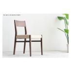 家具 テーブル ウォールナット ダイニングチェア