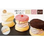 ケーキ カステラ スピード発送 パンケーキカフェcafeblowの…