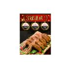 鶏肉 手羽 藍住役場通りの手羽先20本 1549266