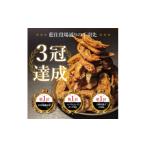 鶏肉 手羽 藍住役場通りの手羽先50本 1549270