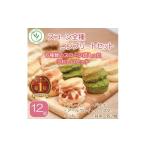 焼菓子 チョコレート スコーン 6種