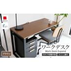 インテリア ワークデスク Work Desk