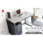 インテリア ワークデスク Work Desk