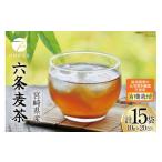 ふるさと納税 お茶類 �