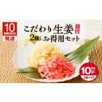 加工品等 漬物 10営業日以内に発送 大和屋こだわり