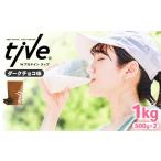 加工品等 プロテイン ダークチョコ味 1kg