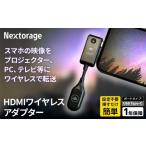 TV オーディオ カメラ HDMIワイヤレスアダプター