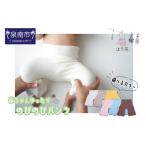服 子ども 赤ちゃんゆったりのびのびパンツ×3枚セット