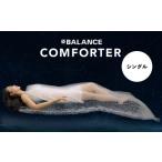 タオル 寝具 掛け布団 COMFORTER