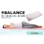 タオル 寝具 X-BALANCE セミダブル