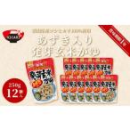 ふるさと納税 玄米 新