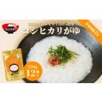 ふるさと納税 防災グ