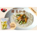 ふるさと納税 缶詰・