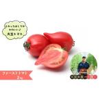 fu.... налог овощи вид помидор Ibaraki префектура Hokota город большой шар помидор First помидор 2kg