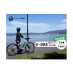 自転車 電動アシスト自転車 E-BIKE