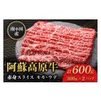 ふるさと納税 牛肉 モ