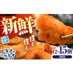 fu.... налог рыба моллюски Nagasaki префектура юг остров . город простой кулинария ложный палтус. fly (300g|12~15 шт ) ввод | ложный палтус обычный . Tang .. fly васаби комплект закуска | юг остров ....