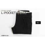 服 男 BLK サイズ6 Lポケットパンツ パンツ