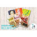 fu.... налог рыба моллюски Okinawa префектура запад . блок запад . блок производство. .-... использован готовый продукт 7 вида комплект 1564569