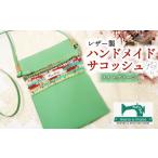 カバン ボディバッグ ワンショルダー オンライン決済
