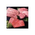 牛肉 ヒレ 萬野総本店 神戸牛 神戸ビーフステーキ食べ比べ…