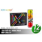 ゴルフグッズ ボール ゴルフボール KIRA