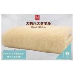 タオル 寝具 ベビータオル ベージュ 3点セット