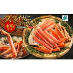 fu.... налог краб ...gani Osaka (столичный округ) Izumi .. город Boyle краб-стригун бусина ro cut 400g передний и задний (до и после) примерно 2 порции . ткань соль обработка морепродукты ... краб zwai. север страна c подарок...