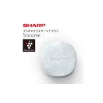 美容 健康家電 O101 SHARP プラズマクラスターヘアブラシ