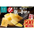 fu.... налог рыба моллюски икра сельди Hokkaido Hakodate город есть перевод тест установка икра сельди поломка (500g)_HD109-008 обычный отправка (500g)