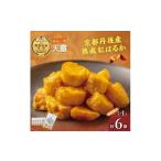 野菜類 サツマイモ 京都丹後産熟成紅はるかの