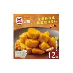 野菜類 サツマイモ 京都丹後産熟成紅はるかの