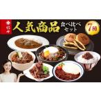 和菓子 どら焼き 柿安本店 商品食べ比べセット