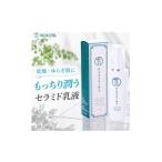 美容 乳液 はだぎわ エマルジョン 70ml
