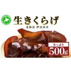 fu.... налог овощи вид .. . Hokkaido date город 5525-1107 Shonan .... сырой иудино ухо 500g иудино ухо дерево уголок ki медуза сырой ....plipli....ko Rico li питание...