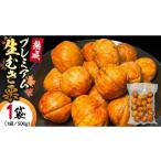 fu.... налог фрукты вид каштан Ibaraki префектура Sakura река город { предшествующий предварительный заказ }.. сельское хозяйство место. .. каштан .. premium сырой .. каштан (. кожа имеется 500g × 1 пакет ).. каштан ..kli каштан .. ....