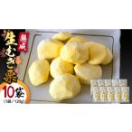 fu.... налог фрукты вид каштан Ibaraki префектура Sakura река город { предшествующий предварительный заказ }.. сельское хозяйство место. .. каштан .. сырой .. каштан ( 120g × 10 пакет ).. каштан ..kli каштан .. . фрукты фрукты .....