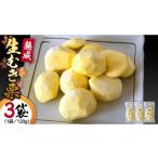 fu.... налог фрукты вид каштан Ibaraki префектура Sakura река город { предшествующий предварительный заказ }.. сельское хозяйство место. .. каштан .. сырой .. каштан ( 120g × 3 пакет ).. каштан ..kli каштан .. . фрукты фрукты .....