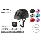 アウトドアグッズ MW-TAKAMORI